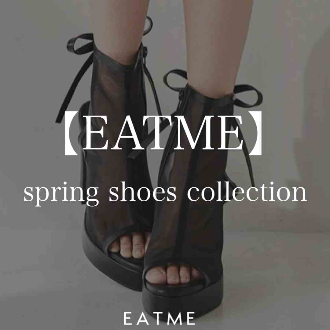 EATME�i�C�[�g�~�[�j�̃V���b�v�j���[�X�u�yEATME�z �t�������߃V���[�Y❤ �v