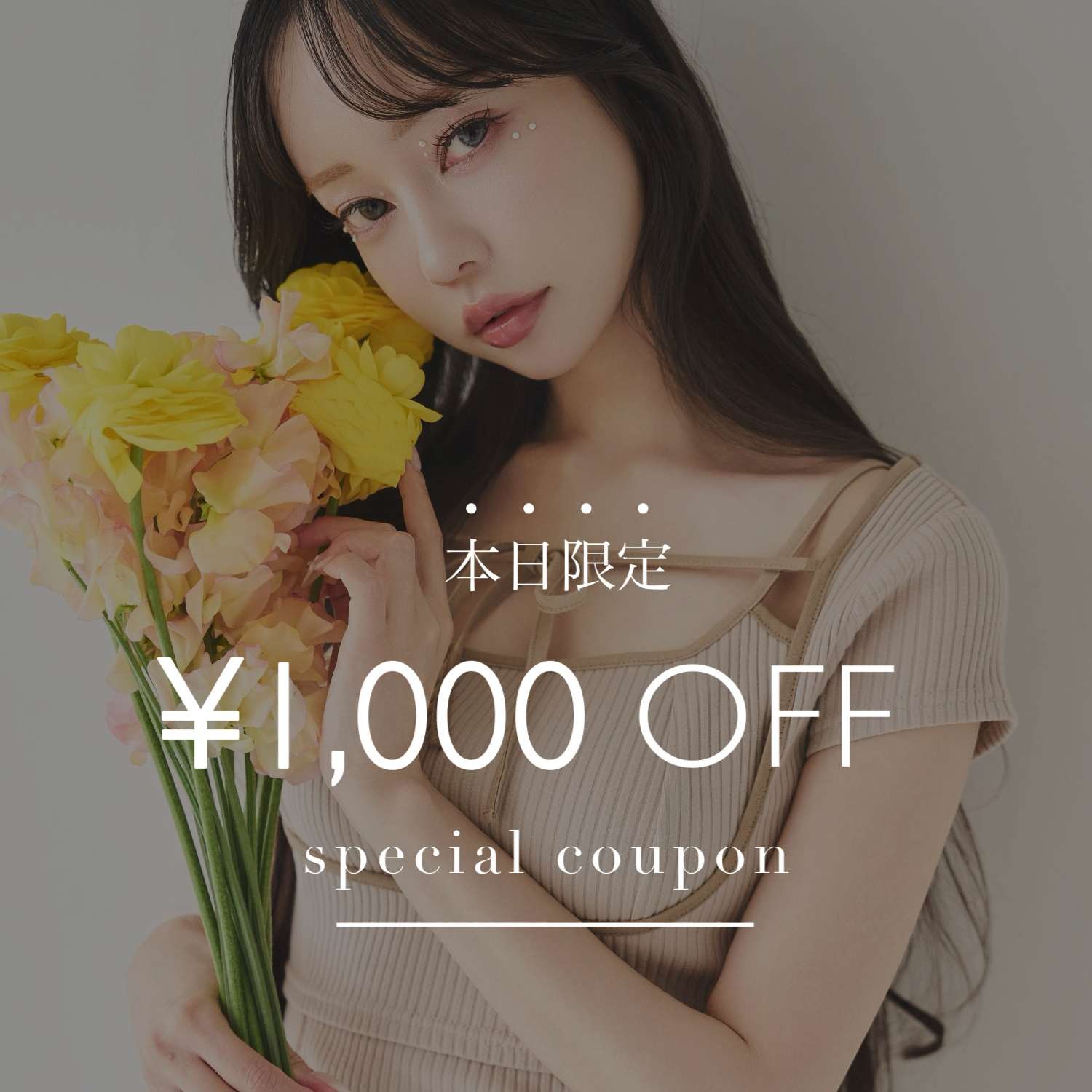 EATME�i�C�[�g�~�[�j�̃V���b�v�j���[�X�u�yEATME�z1000�~�I�t�N�[�|���v���[���g�I�v