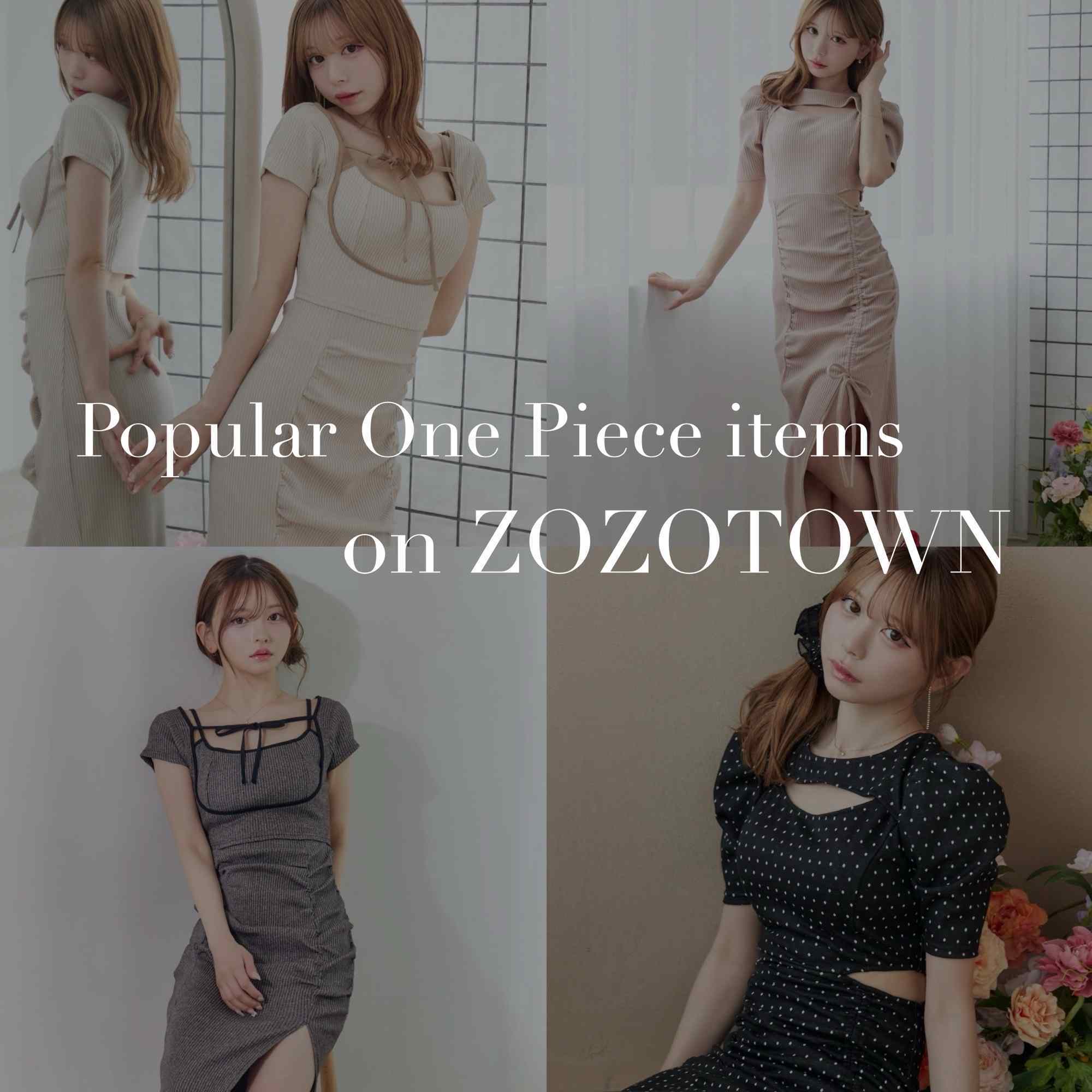 EATME�i�C�[�g�~�[�j�̃V���b�v�j���[�X�u�yEATME�zzozo��l�C�����s�[�X❤���Ȃ��͂ǂ��炪�D�݁H�v