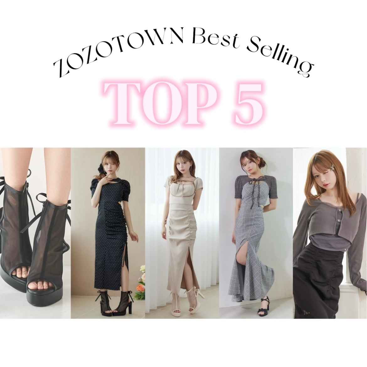 EATME�i�C�[�g�~�[�j�̃V���b�v�j���[�X�u�yEATME�z��T��TOP5💛�v