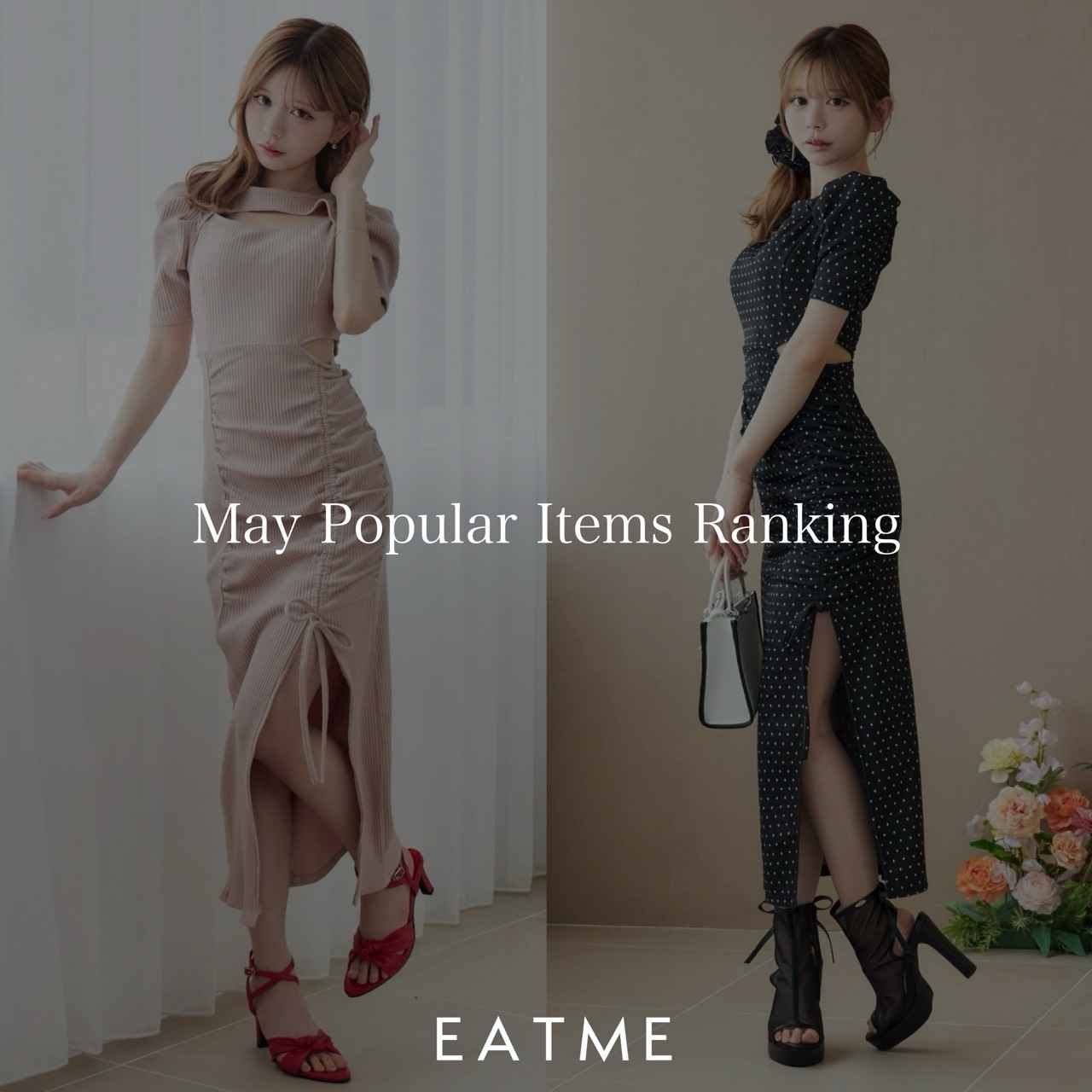 UV機能】デコルテバイカラーリブワンピース（ワンピース）｜EATME
