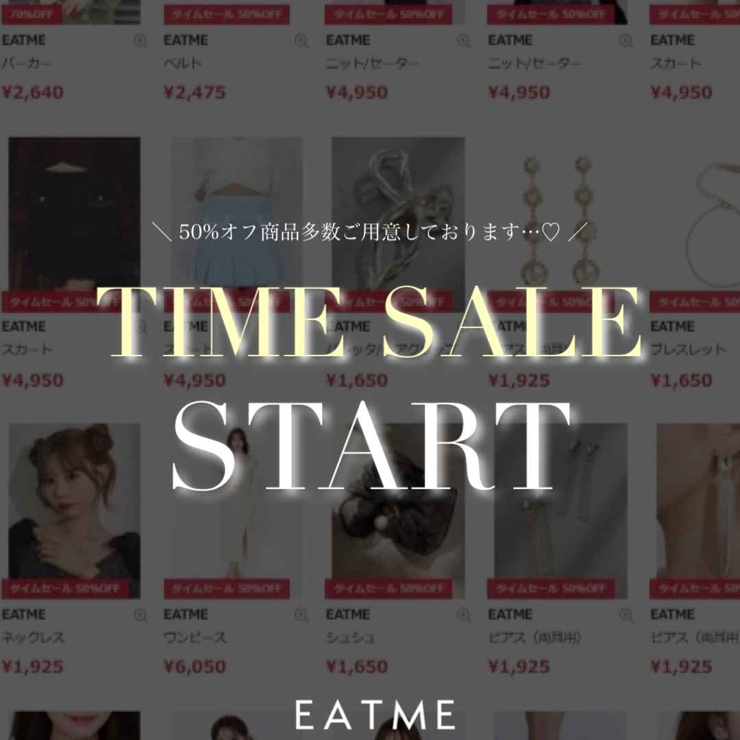 EATME�i�C�[�g�~�[�j�̃V���b�v�j���[�X�u�yEATME�z�T�}�[�Z�[���X�^�[�g�I�v