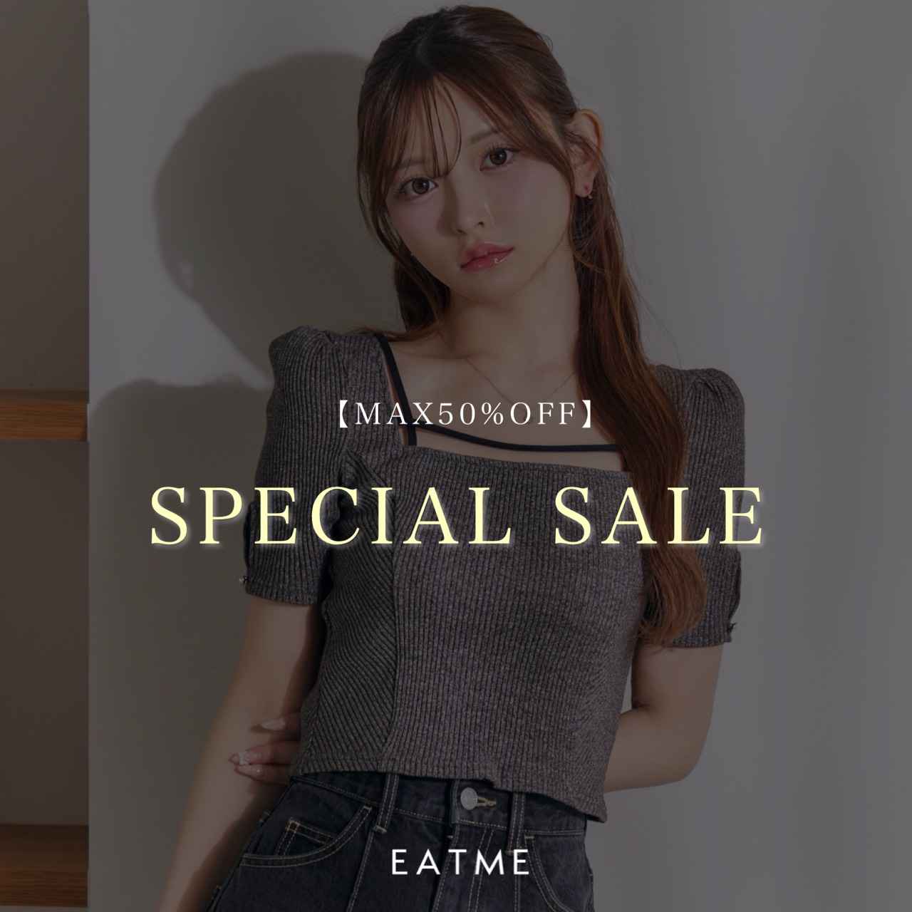 EATME�i�C�[�g�~�[�j�̃V���b�v�j���[�X�u�yEATME�z2���Ԍ��聚�X�y�V�����Z�[�����v