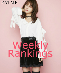 EATME｜イートミーのトピックス「【Weekly Rankings】ベルトモチーフが