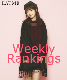 EATME｜イートミーのトピックス「【Weekly Rankings】マフラーや