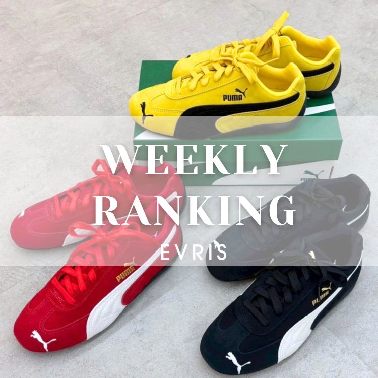 EVRIS�i�G�����X�j�̃V���b�v�j���[�X�u�y�E�B�[�N���[�����L���O�I�z��T�l�C�������A�C�e�������L���O�I�v