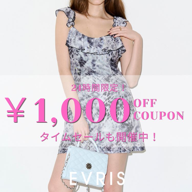 EVRIS�i�G�����X�j�̃V���b�v�j���[�X�u�y�{��1,000�~OFF�N�[�|���g���܂���z�^�C���Z�[�����J�Ò��I�I�v