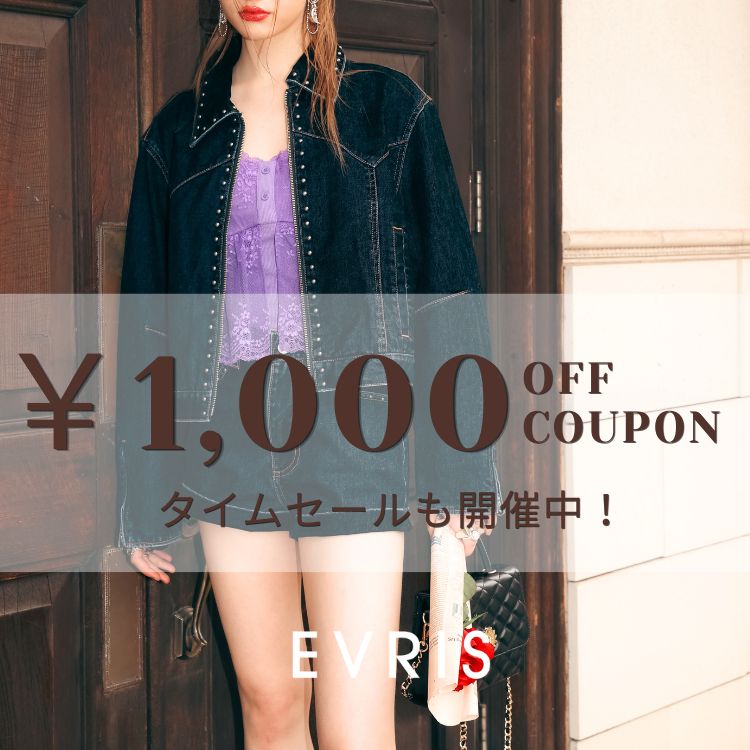 EVRIS�i�G�����X�j�̃V���b�v�j���[�X�uEVRIS�i�G�����X�j1,000�~�N�[�|���z�z���I�v