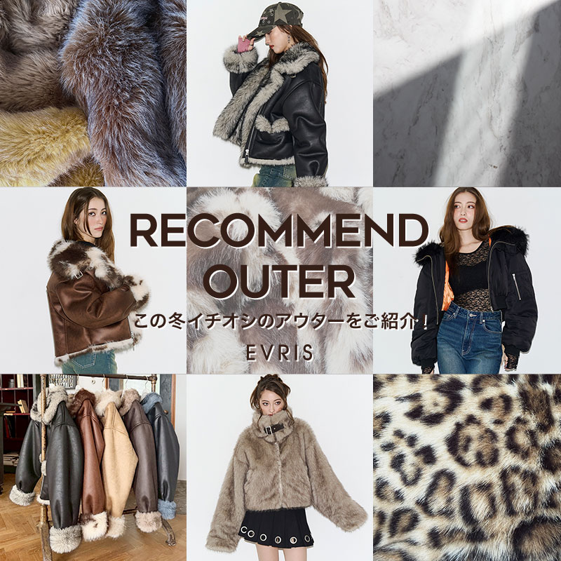 EVRIS�i�G�����X�j�̃V���b�v�j���[�X�uEVRIS�i�G�����X�jWINTER OUTER COLLECTION!!!�v