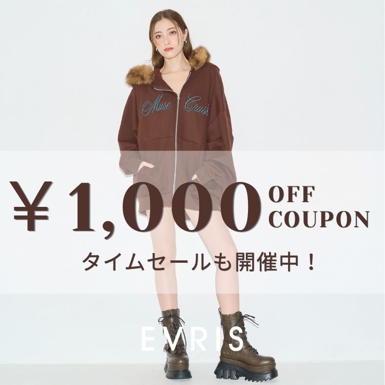 EVRIS�i�G�����X�j�̃V���b�v�j���[�X�uEVRIS�i�G�����X�j�{������1,000�~�N�[�|���z�z���I�v