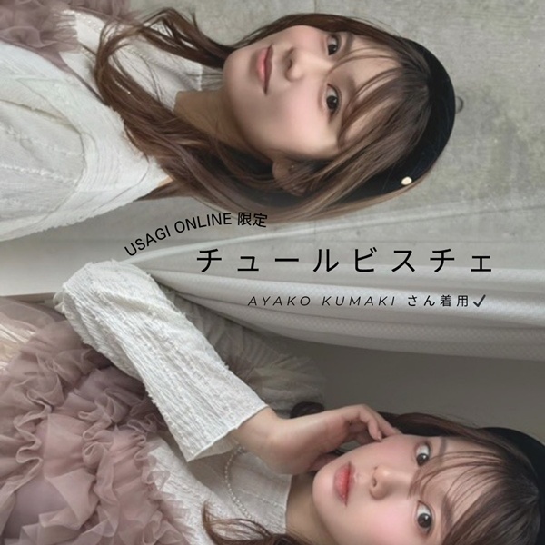 emmiiG~j̃Vbvj[XuyUSAGI ONLINEz`[rX`Fv