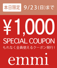 Emmi エミのトピックス 本日限り 1000円offクーポン実施中 Zozotown