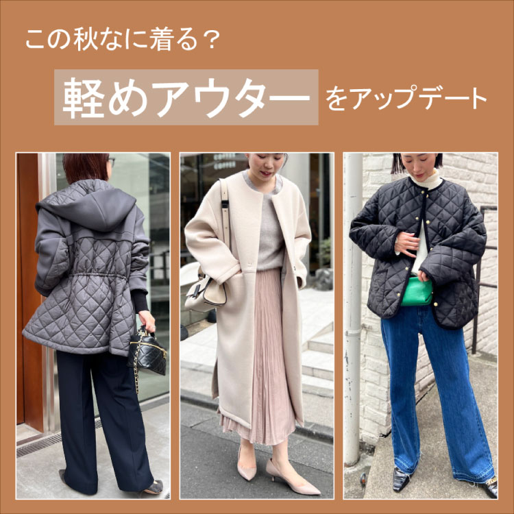 ◇【WEB限定カラーあり】【TRADITIONAL WEATHERWEAR】別注 WAVERLY SHORT（ブルゾン）｜Traditional  Weatherwear（トラディショナルウェザーウェア）のファッション通販 - ZOZOTOWN