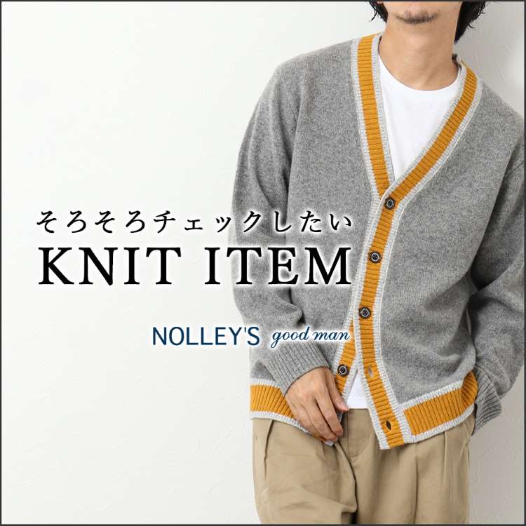 NOLLEY'S｜ノーリーズのトピックス「【NOLLEY'S goodman】そろそろ