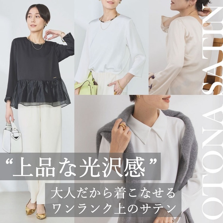 シャツ ブラウス リラックスサテン長袖Tブラウス レディース 使う