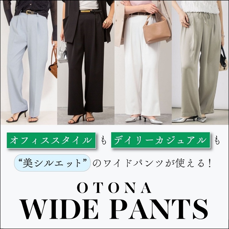 ノーリーズ NOLLEY'S ウォッシャブルウール調イージーワイド