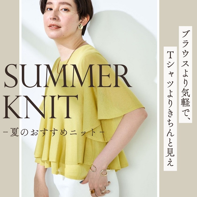 新品　ニットジレ　NOLLEY'S sophi 追加】ニットジレ（5-0030-3-02-005）｜NOLLEY'S sophi