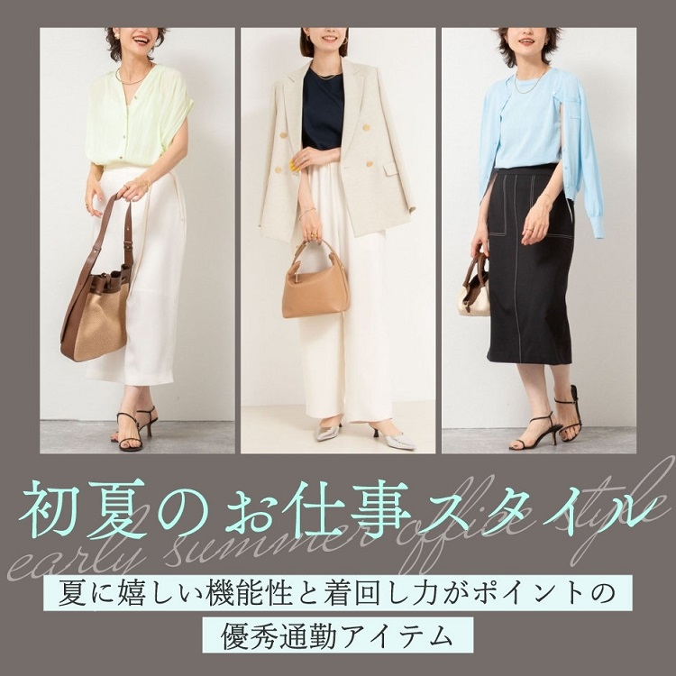 セットアップ対応》【PR林☆別注アイテム】ウォッシャブルエアー