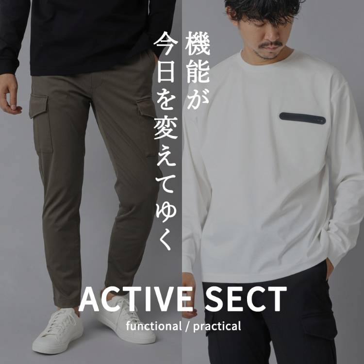 NOLLEY'Sim[[Yj̃Vbvj[XuyACTIVE SECTzG߂̕ςڂɂg₷VACev