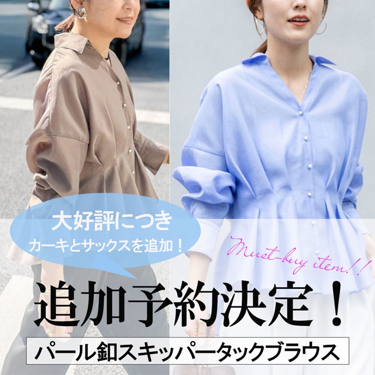 NOLLEY'S�i�m�[���[�Y�j�̃V���b�v�j���[�X�u�yNOLLEY'S�z��l�C�̃u���E�X���ǉ��\�񌈒�I�v