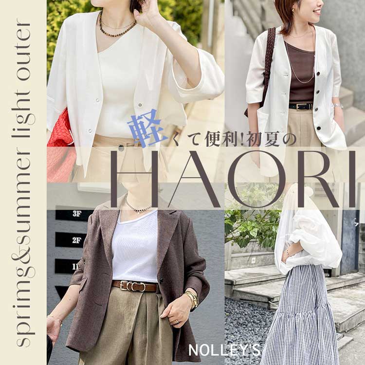 NOLLEY'S�i�m�[���[�Y�j�̃V���b�v�j���[�X�u�yNOLLEY'S �z�y���ĕ֗��I���ẲH�D��A�C�e���I�v