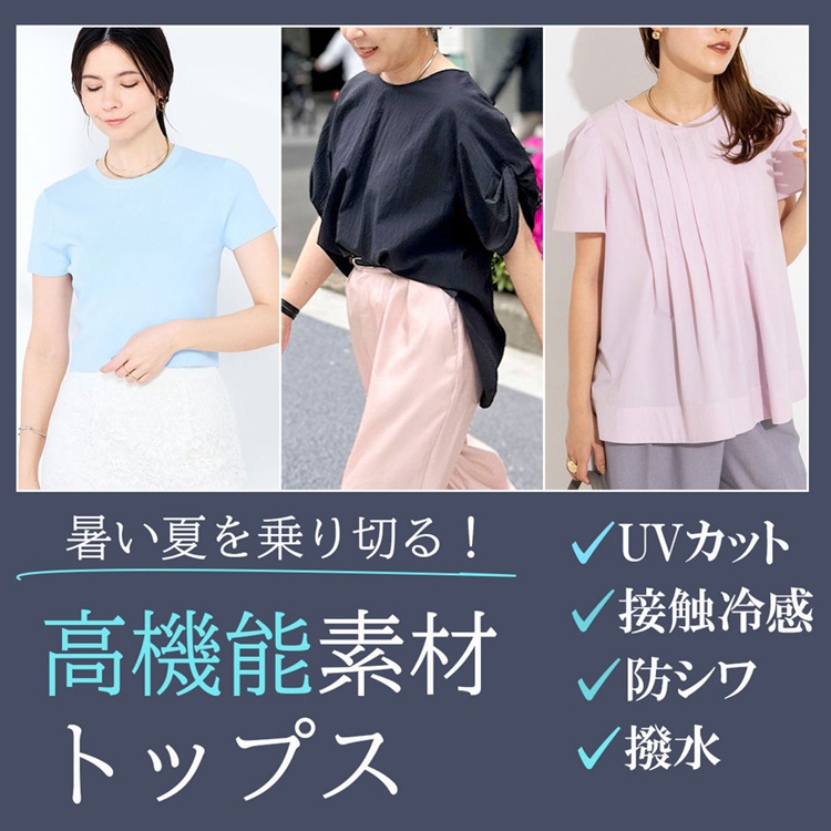 NOLLEY'S�i�m�[���[�Y�j�̃V���b�v�j���[�X�u�yNOLLEY�fS�z���Ẵg�b�v�X�������炱��I�@�\���f�ރg�b�v�X�v
