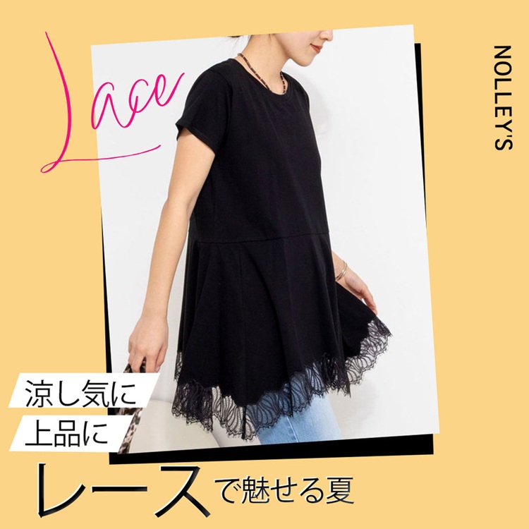 NOLLEY'S�i�m�[���[�Y�j�̃V���b�v�j���[�X�u�yNOLLEY�fS�z�Ă�Lace�A�C�e����pickup�I�v