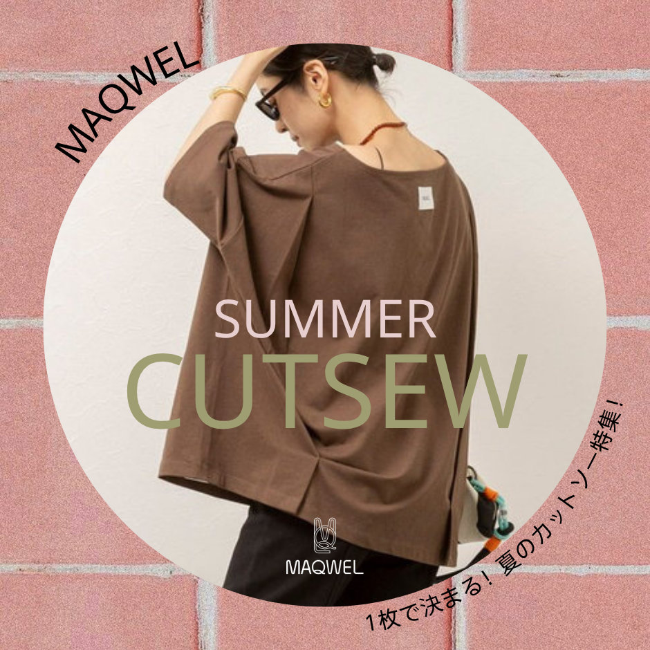 NOLLEY'S�i�m�[���[�Y�j�̃V���b�v�j���[�X�u�yMAQWEL�z1���ŃT�}�ɂȂ�ẴJ�b�g�\�[�A�C�e���I�v