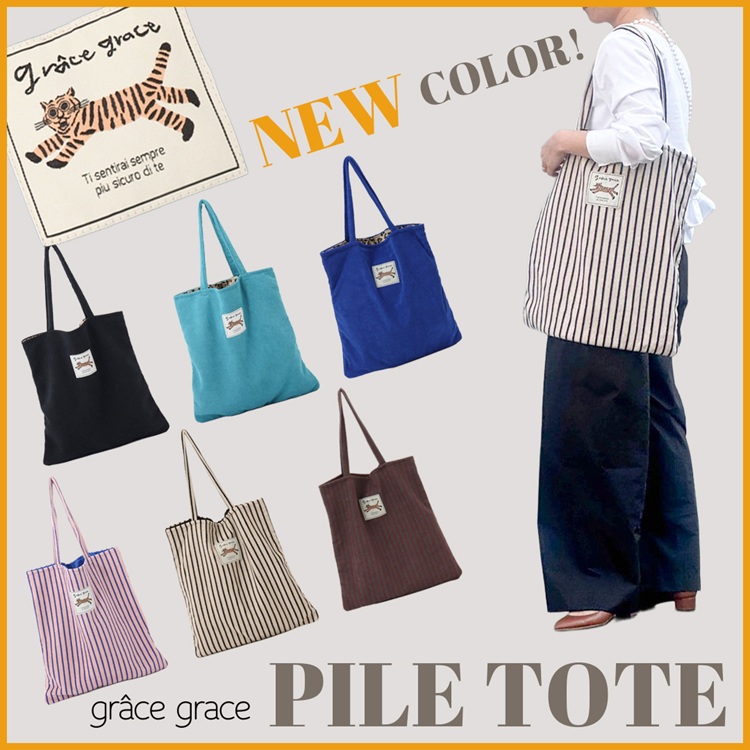 NOLLEY'S�i�m�[���[�Y�j�̃V���b�v�j���[�X�u�ygrace grace�z�h�O���X�P�h���S�t����p�C���o�b�O�ɐV�F���o��I�v