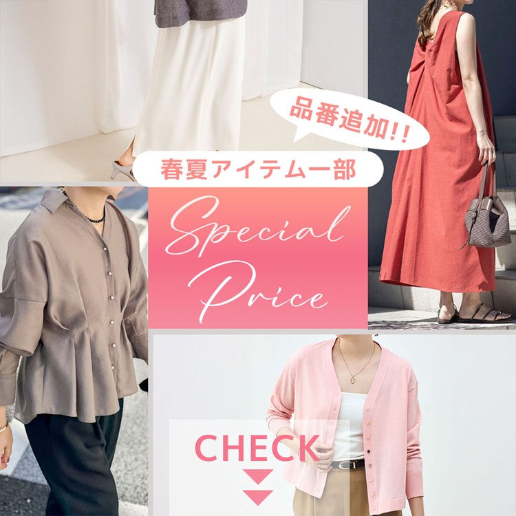 NOLLEY'S�i�m�[���[�Y�j�̃V���b�v�j���[�X�u�yWEB����zSPECIAL PRICE�I�v