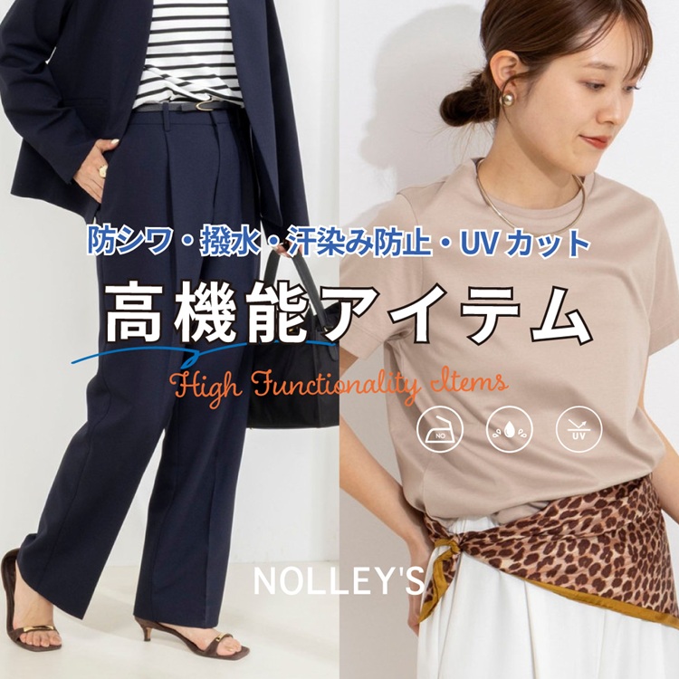NOLLEY'S�i�m�[���[�Y�j�̃V���b�v�j���[�X�u�yNOLLEY'S�z�u�h�V���E�����E�����ݖh�~�EUV�J�b�g�v���@�\�A�C�e���v