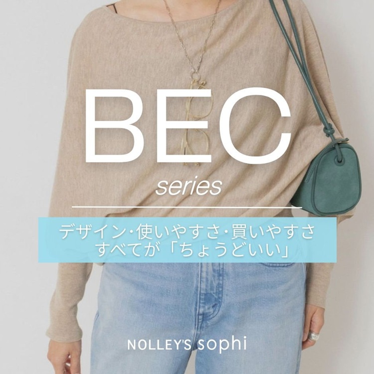 NOLLEY'S�i�m�[���[�Y�j�̃V���b�v�j���[�X�u�yNOLLEY�fS sophi�z���ׂĂ��u���傤�ǂ����vBEC series�I�v