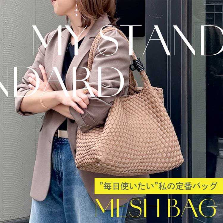 NOLLEY'S�i�m�[���[�Y�j�̃V���b�v�j���[�X�u�yMESH BAG�zMY STANDARD �h�����g�������h���̒�ԃo�b�O�v
