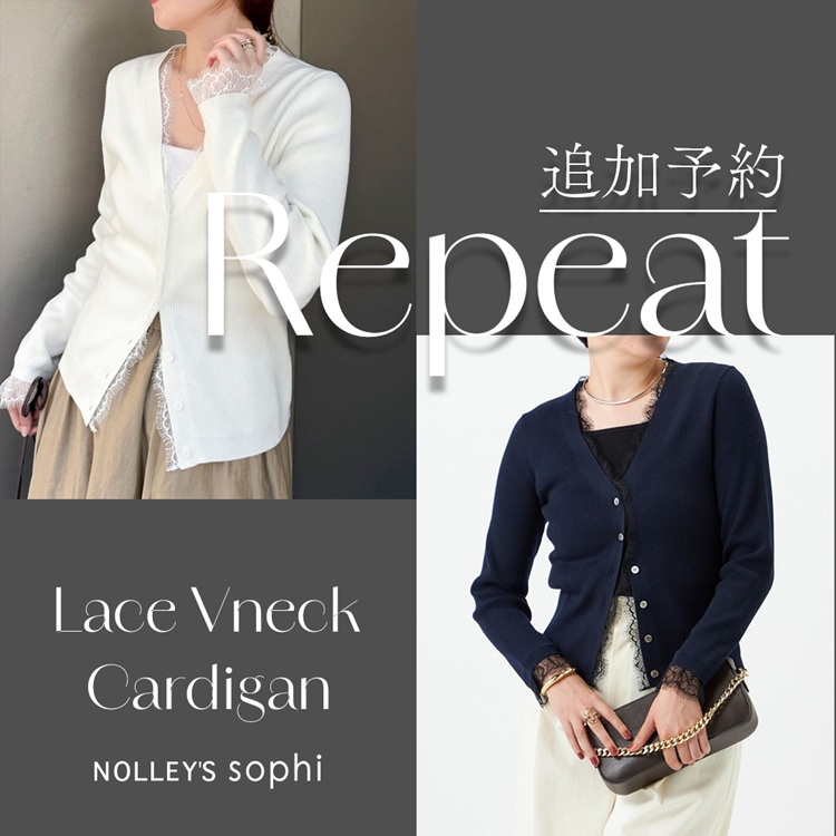 NOLLEY'S｜ノーリーズのトピックス「【NOLLEY'S sophi】【追加予約