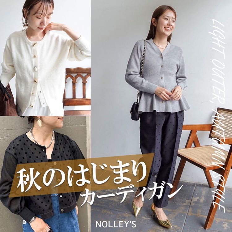 セール】《手洗い可能/アンサンブル対応》ラメVネックカーディガン