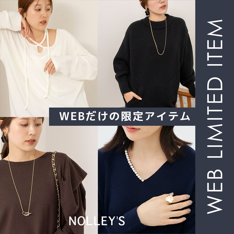 NOLLEY'S�i�m�[���[�Y�j�̃V���b�v�j���[�X�u�yWEB LIMITED�zWEB�����̌���A�C�e���v