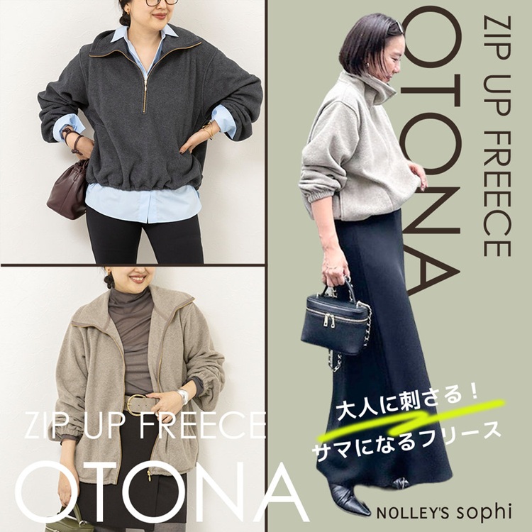 NOLLEY'S�i�m�[���[�Y�j�̃V���b�v�j���[�X�u�yNOLLEY'S sophi�z�hOTONA�h�Ɏh���� ZIPUP�t���[�X���o���v