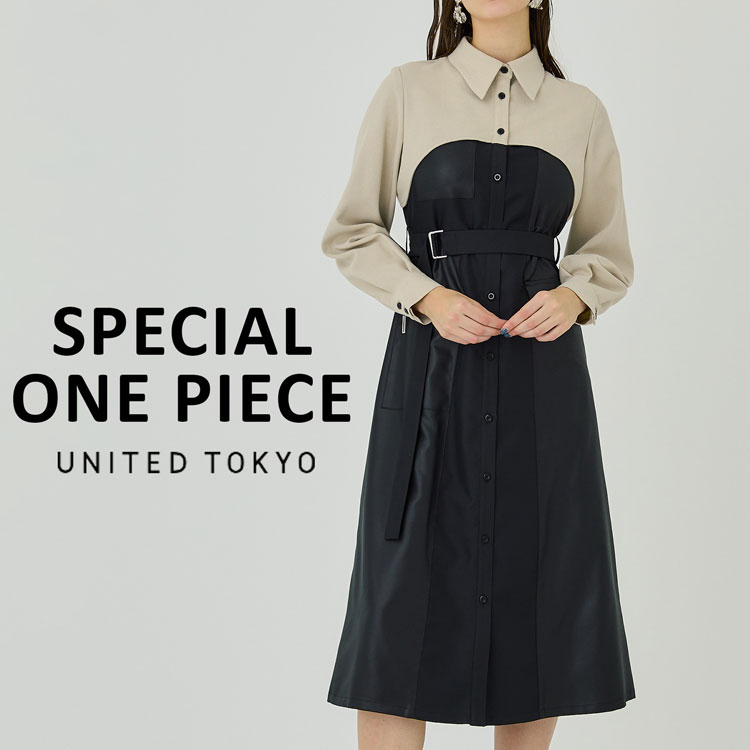 UNITED TOKYO｜ユナイテッド トウキョウのトピックス「【UNITED TOKYO