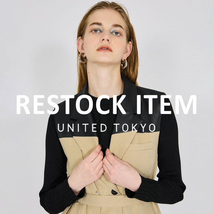 United Tokyo｜ユナイテッド トウキョウのトピックス「【united Tokyo】あの大人気完売アイテムがついに再入荷いたしました