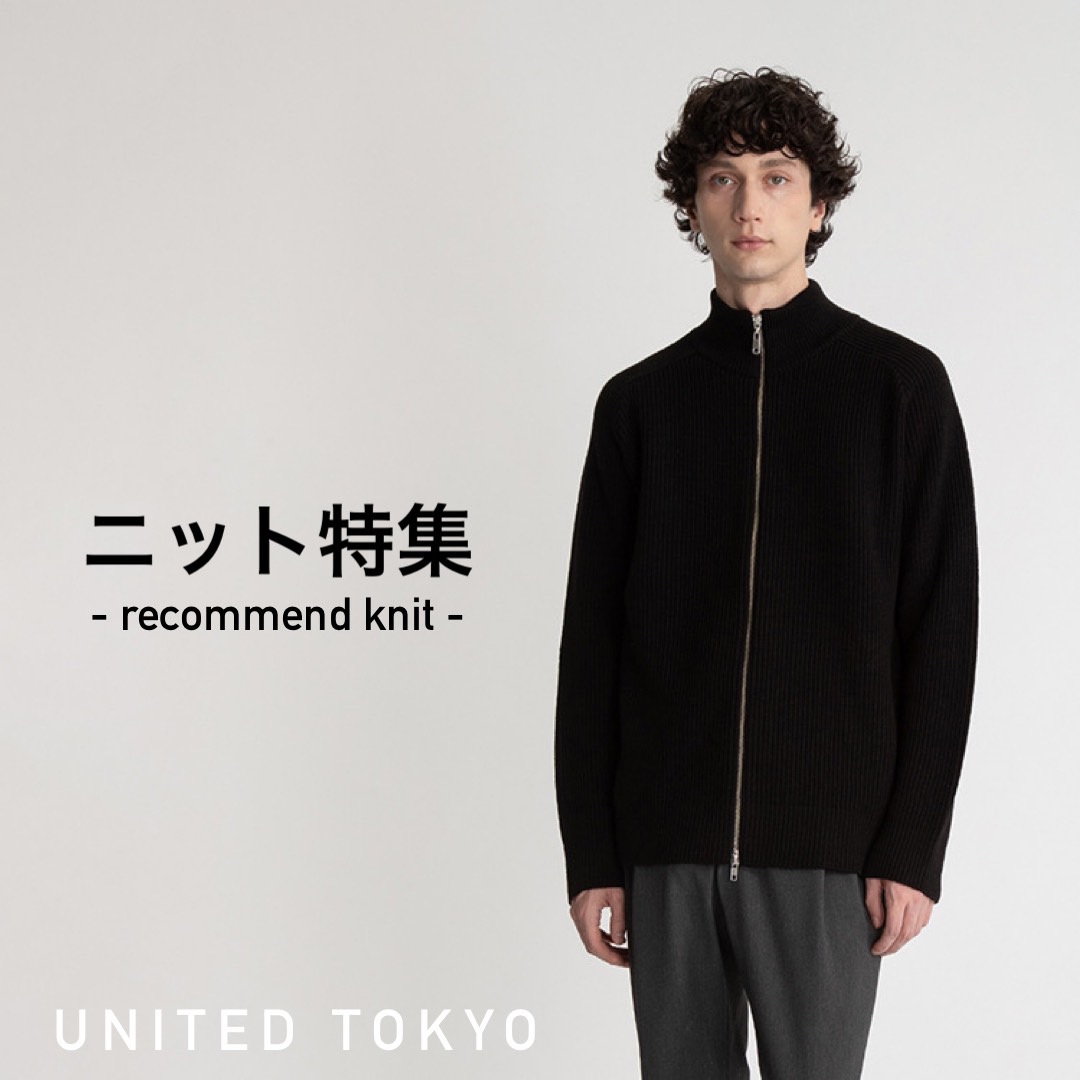 ウールリブジップドライバーズニット（ニット/セーター）｜UNITED 