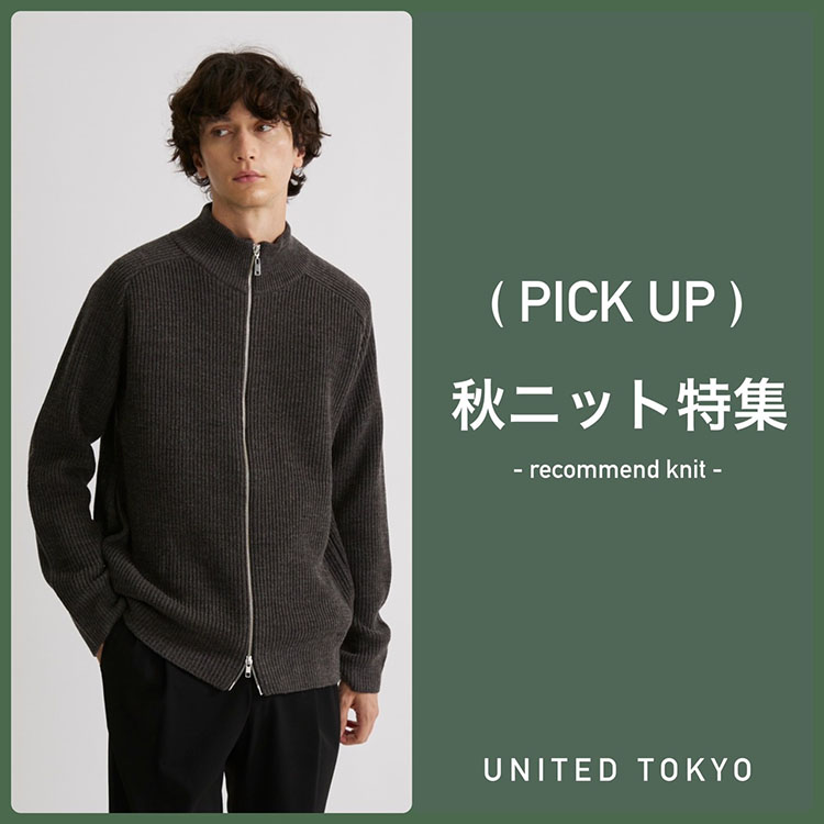 UNITED TOKYO ドライバーズニット-