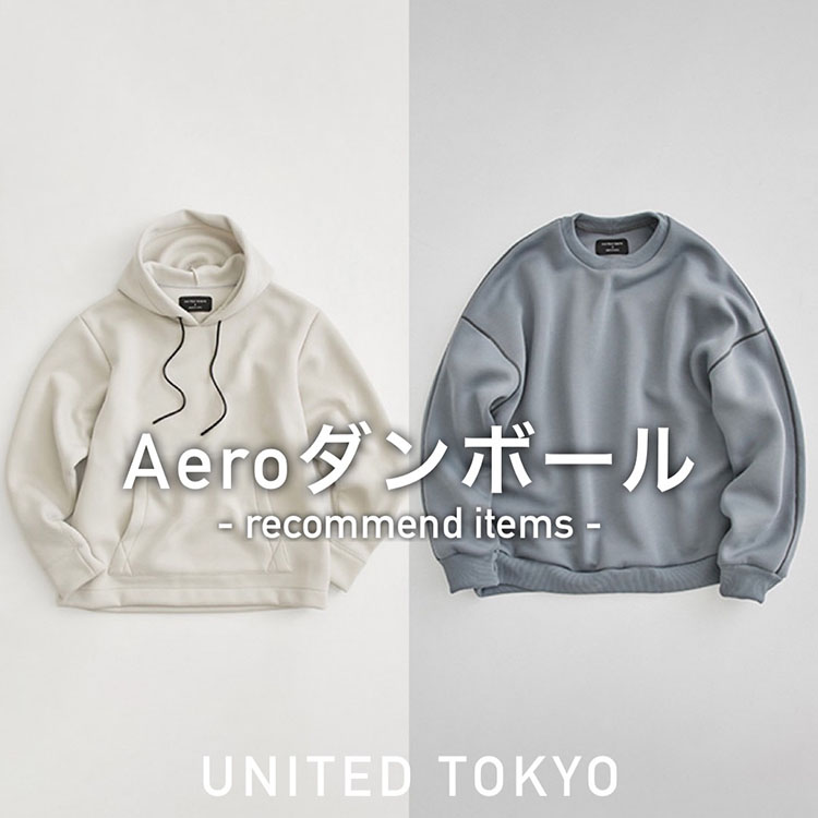 UNITED TOKYO｜ユナイテッド トウキョウのトピックス「【UNITED TOKYO