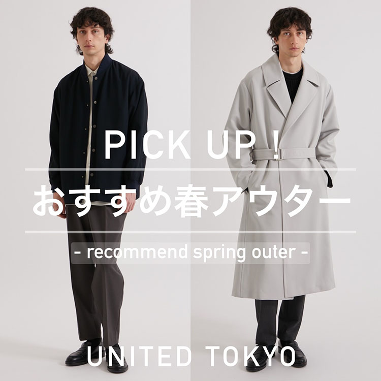 UNITED TOKYO｜ユナイテッド トウキョウのトピックス「【UNITED TOKYO