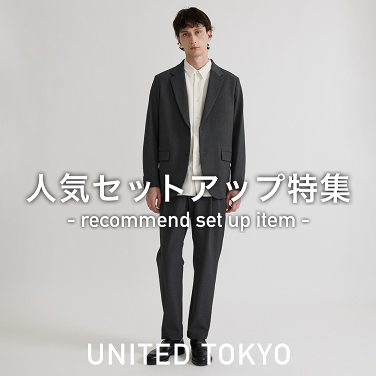 UNITED TOKYO｜ユナイテッド トウキョウのトピックス「【UNITED TOKYO