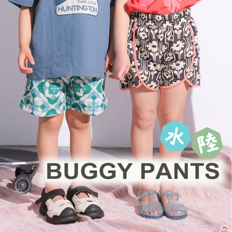 MARKEY'S�i�}�[�L�[�Y�j�̃V���b�v�j���[�X�u�Ă̕K���i�IUV�J�b�g���H�ň��S�̐������p�p���c��v