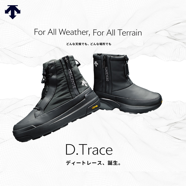 D.Trace TW B 23.1 / ウィンターブーツ（ブーツ）｜DESCENTE（デサント