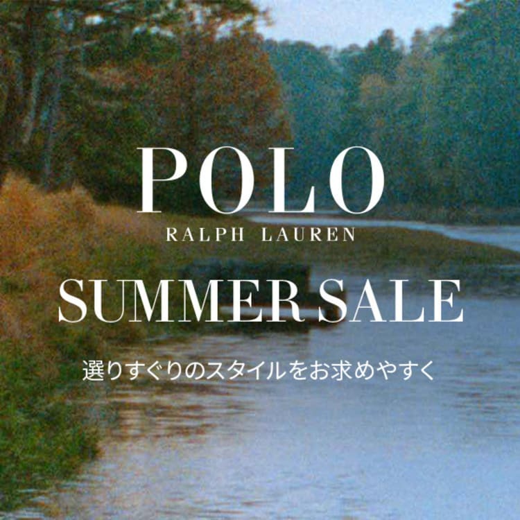 POLO RALPH LAUREN｜ポロ ラルフ ローレンのトピックス「SUMMER SALE