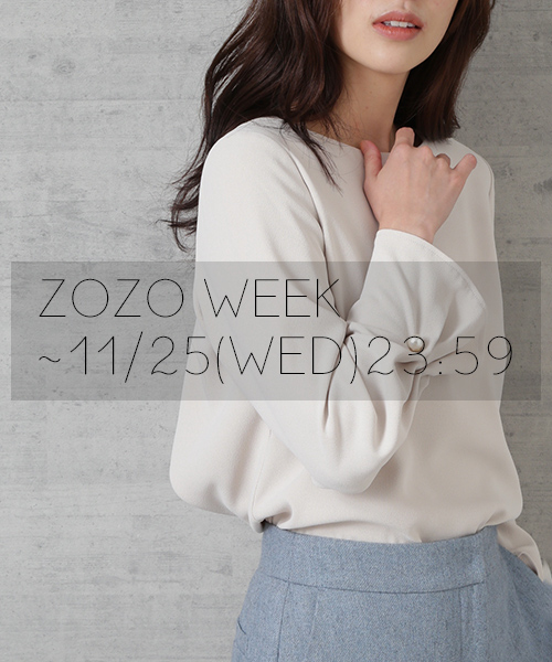 Natural Beauty Basic ナチュラルビューティーベーシックのトピックス まだ間に合う Zozo Week期間限定タイムセール Zozotown