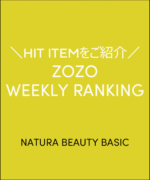 Natural Beauty Basic ナチュラルビューティーベーシックのショップニュース一覧 レディース Zozotown