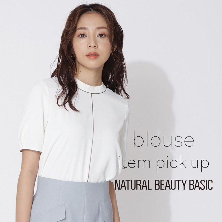 Natural Beauty Basic ナチュラルビューティーベーシックのトピックス お仕事にピッタリ オフホワイトブラウス Zozotown